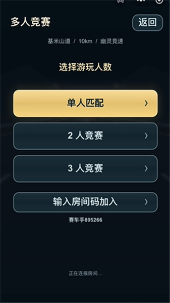 驾考宝典公路之王正式版截图