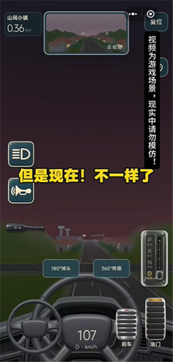 驾考宝典公路之王正式版截图