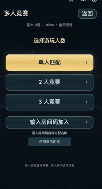 驾考宝典公路之王正式版截图