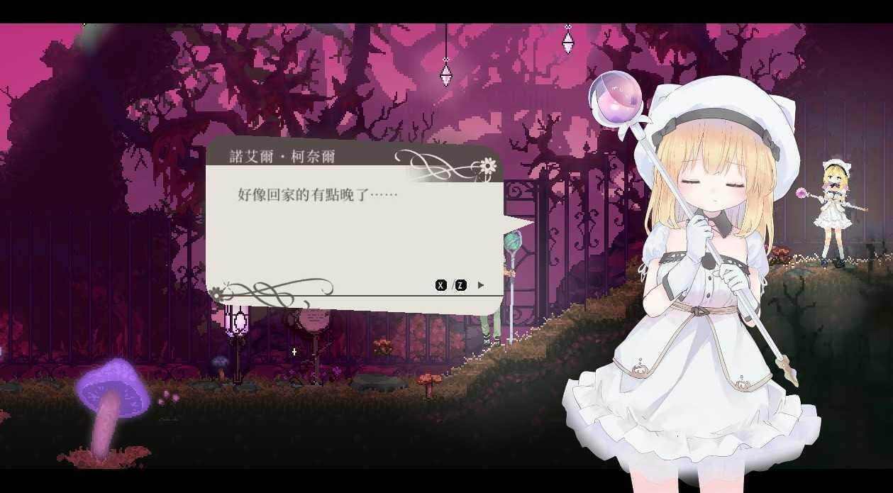 aliceincradle国际服截图5