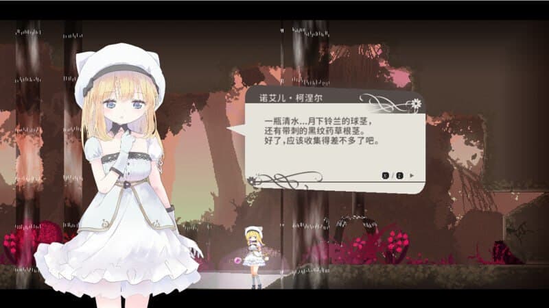 aliceincradle国际服截图1