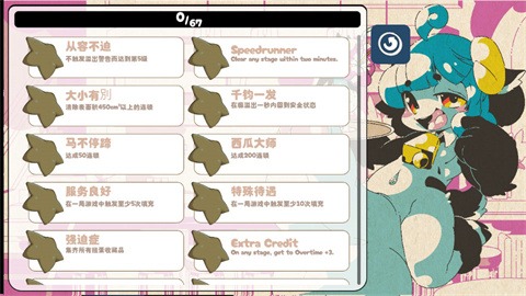 kemopop安装包截图1