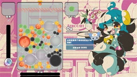 kemopop安装包截图4