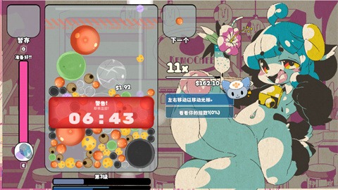 kemopop安装包截图0