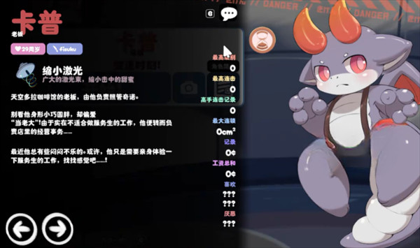 kemopop截图