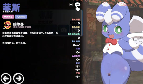 kemopop截图