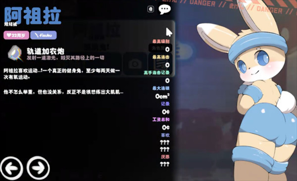 kemopop截图