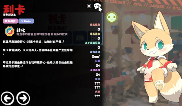 kemopop截图