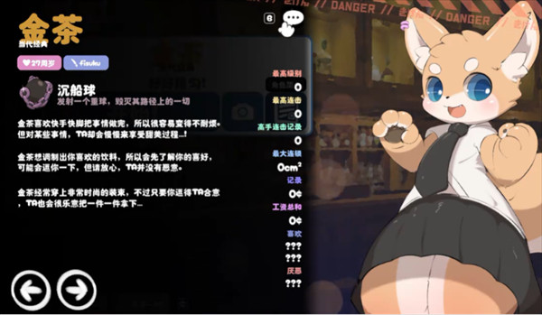 kemopop截图