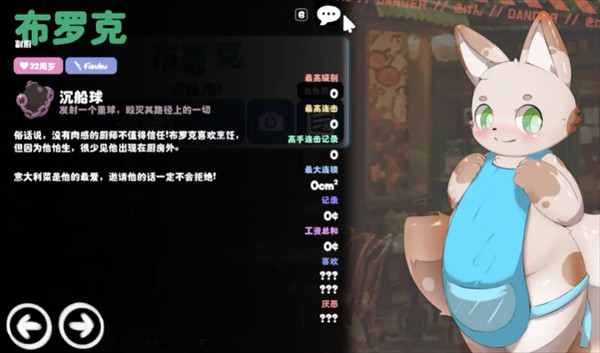 kemopop截图