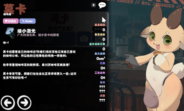 kemopop截图