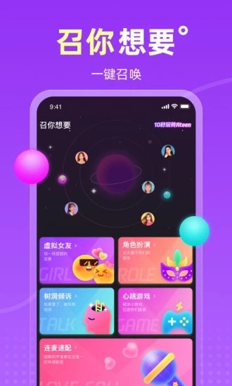 ateen免费版