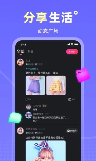 ateen免费版