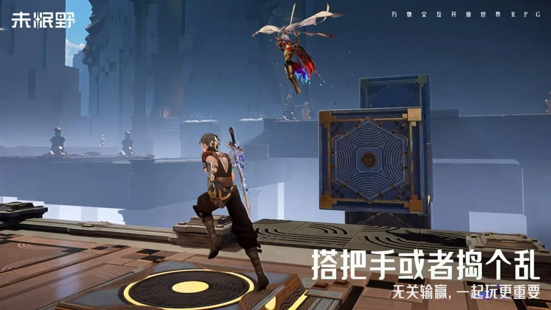 未眠野测试服截图1
