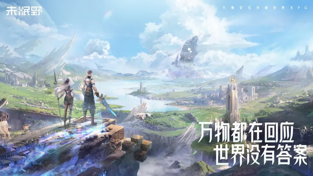 未眠野测试服截图3
