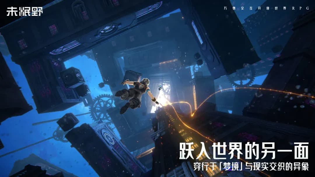 未眠野测试服截图4