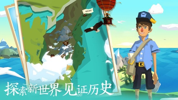 边境之歌截图2