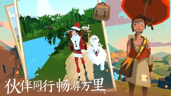 边境之歌截图0
