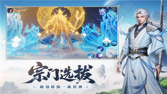灵妖劫世界完整版截图3