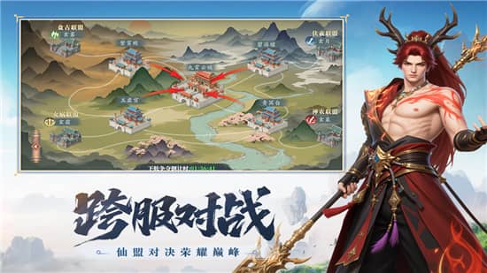 灵妖劫世界完整版截图4