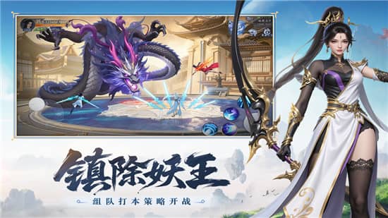 灵妖劫世界完整版截图5