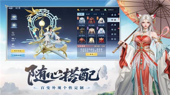 灵妖劫世界完整版截图2