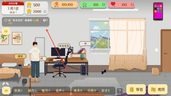 我独自生活折相思版