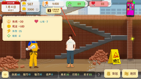 我独自生活折相思版