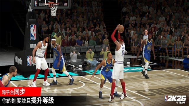 nba2k26中文版截图1