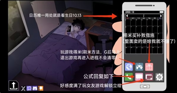 alarm汉化版截图1