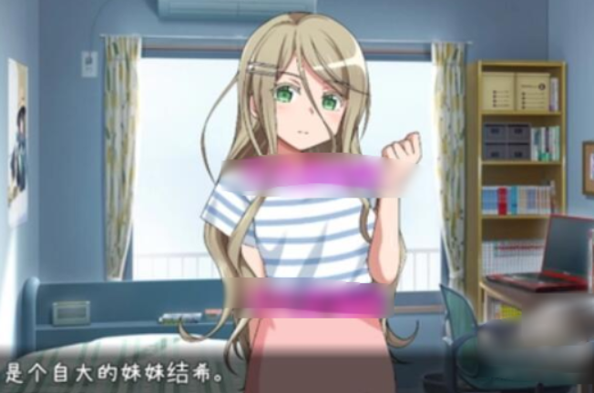 教育傲慢的妹妹汉化版