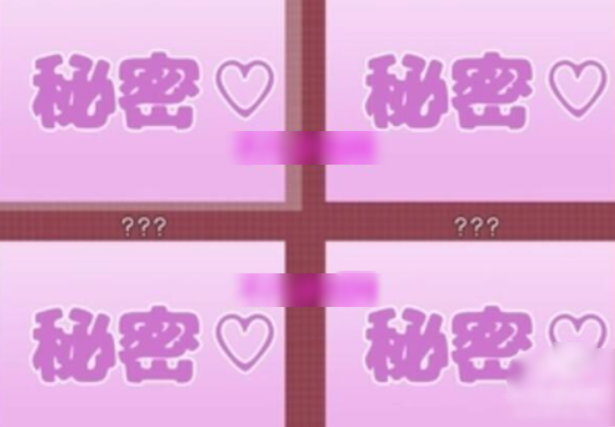 教育傲慢的妹妹汉化版