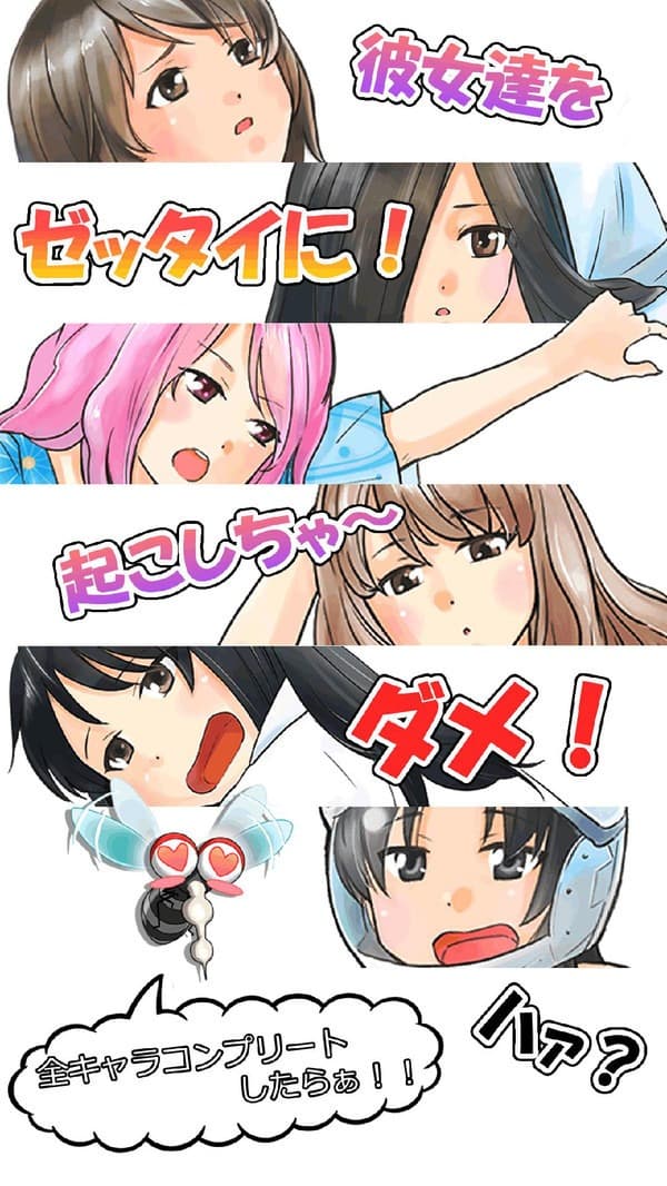 深度睡眠2汉化版截图1