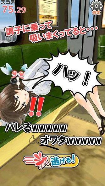 深度睡眠2截图