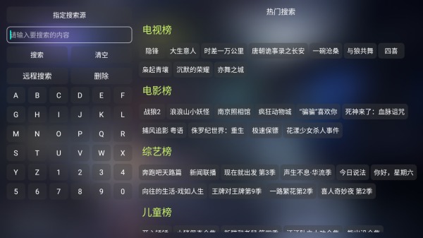 新喵影视手机版截图1