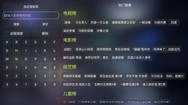 新喵影视手机版