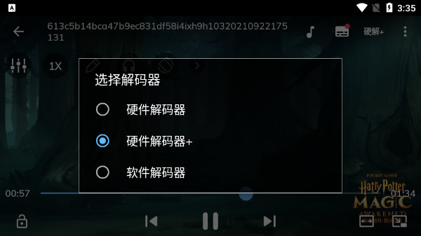 mx播放器电视版