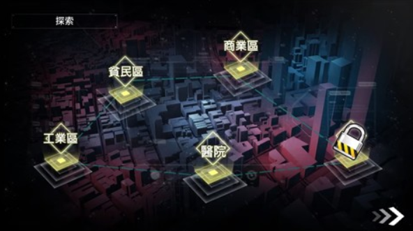 索命倒数汉化版