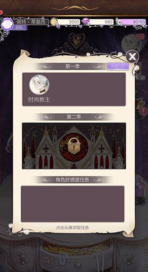 螺旋圆舞曲全收集版