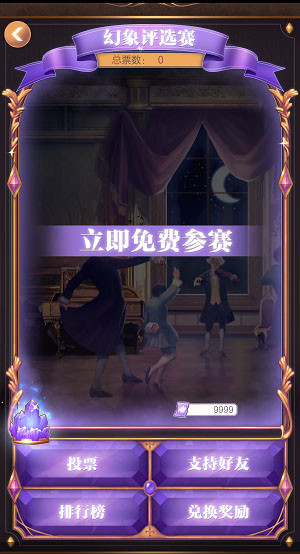 螺旋圆舞曲全收集版