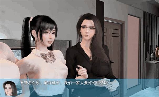 我的幸福人生完美汉化版截图1