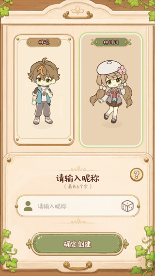 游戏攻略1