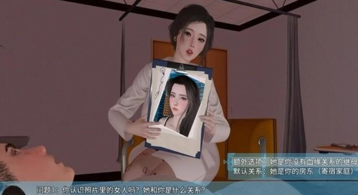 我的幸福人生完美汉化版