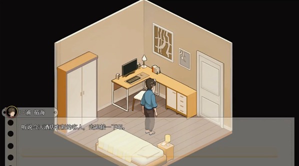 蘑菇岛打工日记手机版截图2