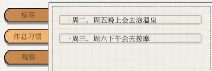 蘑菇岛打工日记手机版