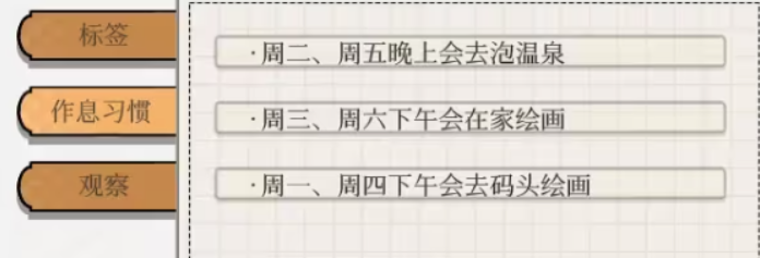 蘑菇岛打工日记手机版