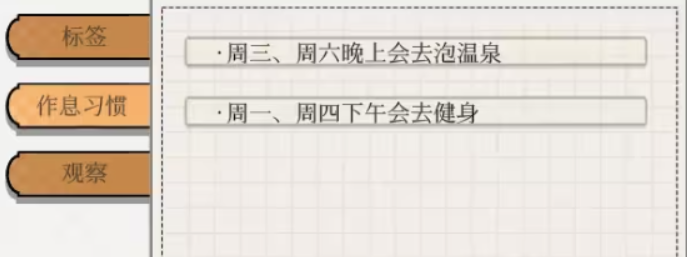 蘑菇岛打工日记手机版