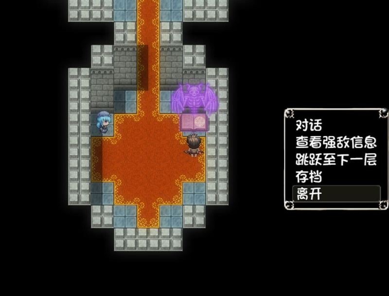 勇者与亡灵之都汉化版截图4