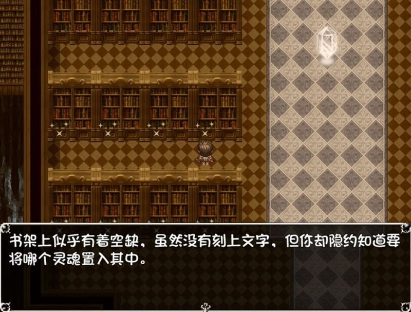 勇者与亡灵之都汉化版截图3