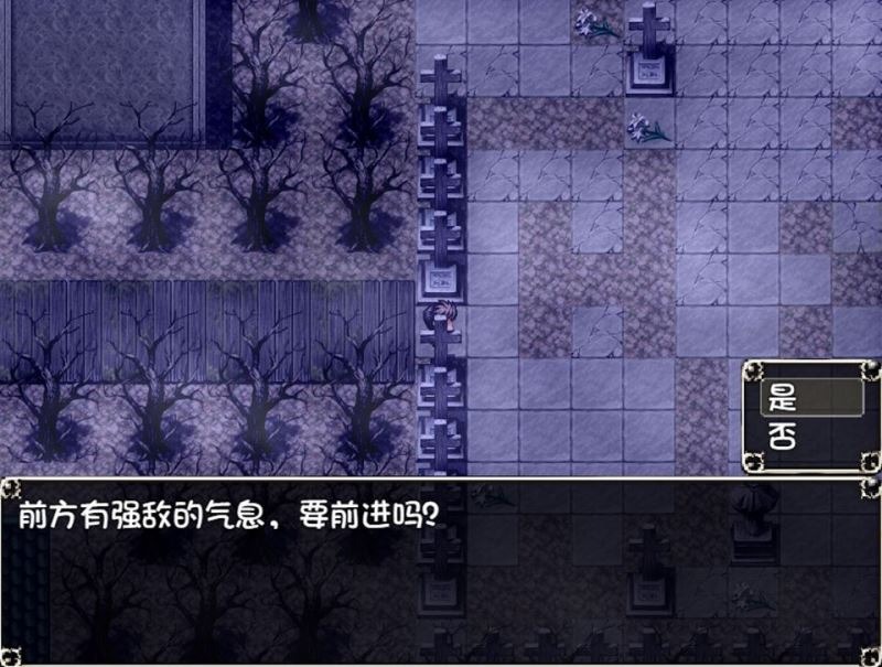 勇者与亡灵之都汉化版截图1